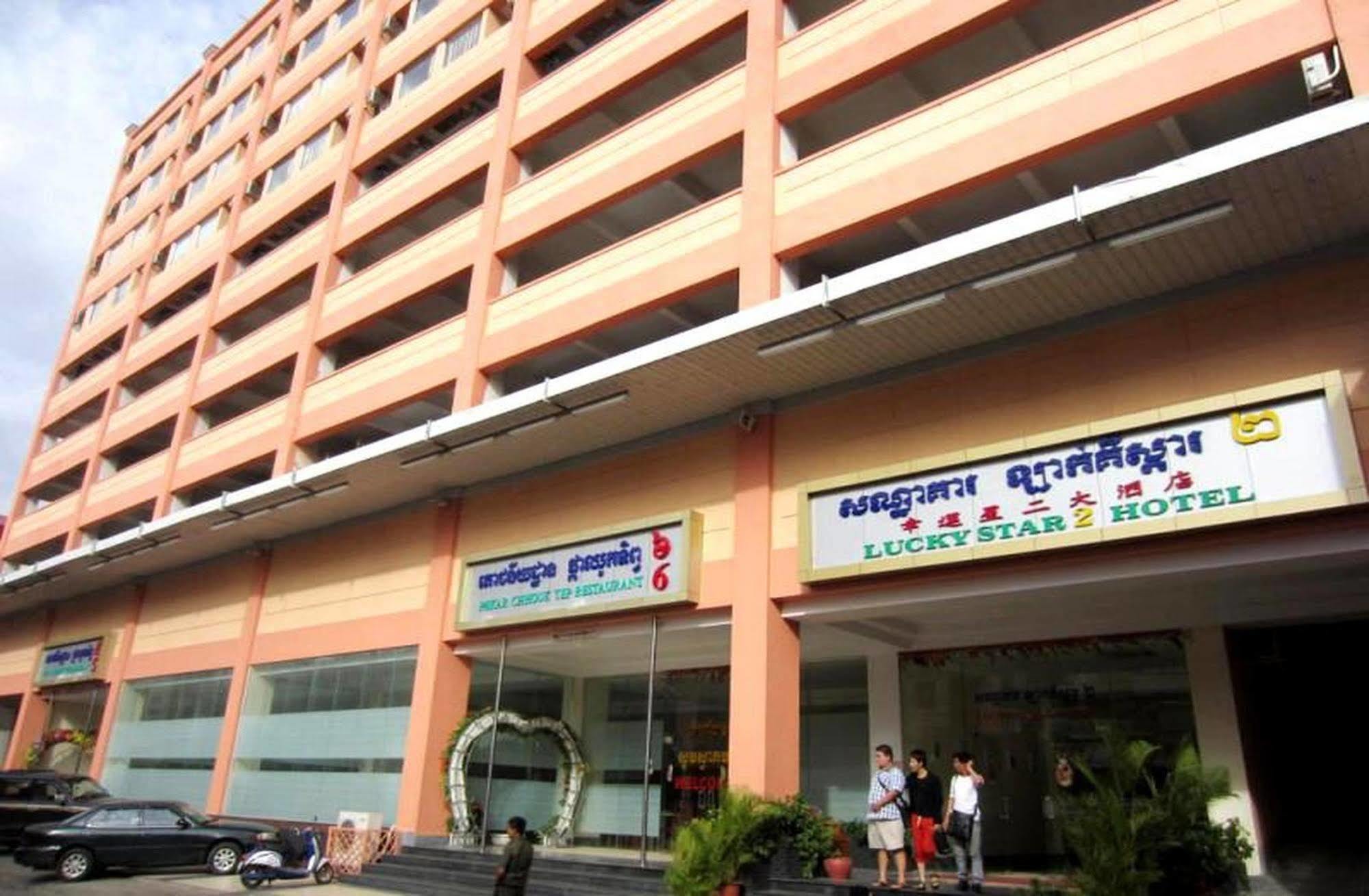 Lucky Star 2 Hotel Phnom Penh Exterior photo